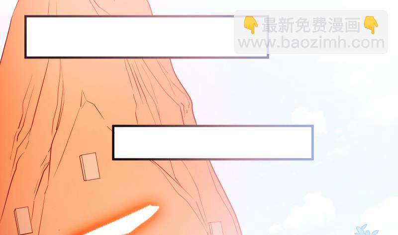 絕世劍神 - 第86話 天極榜(2/2) - 4