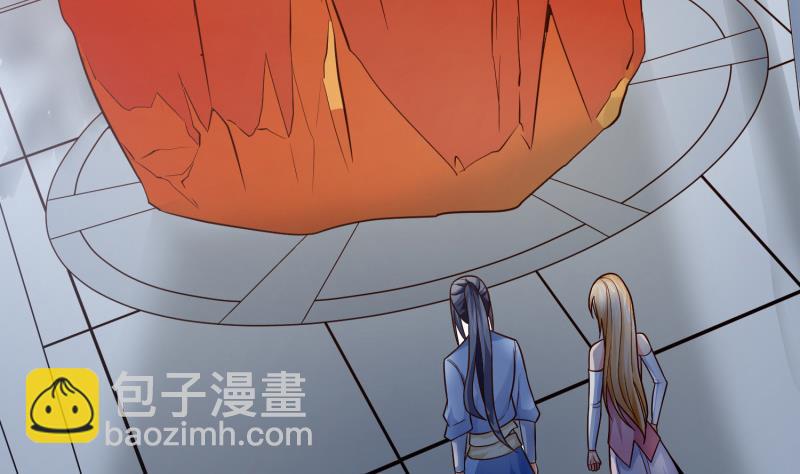 絕世劍神 - 第86話 天極榜(2/2) - 1