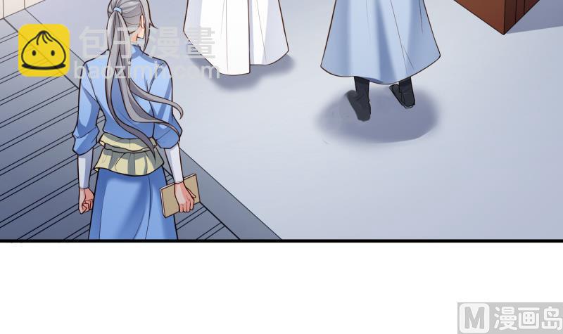 絕世劍神 - 第86話 天極榜(1/2) - 6