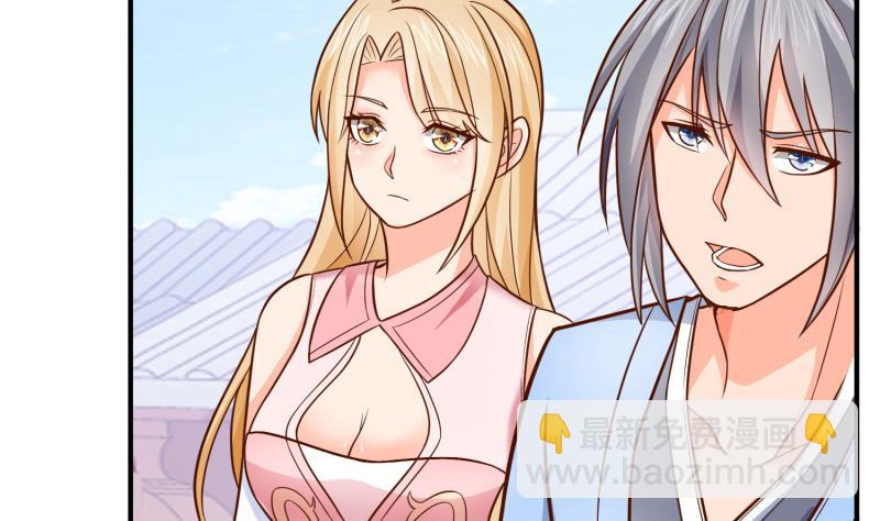 絕世劍神 - 第86話 天極榜(2/2) - 3