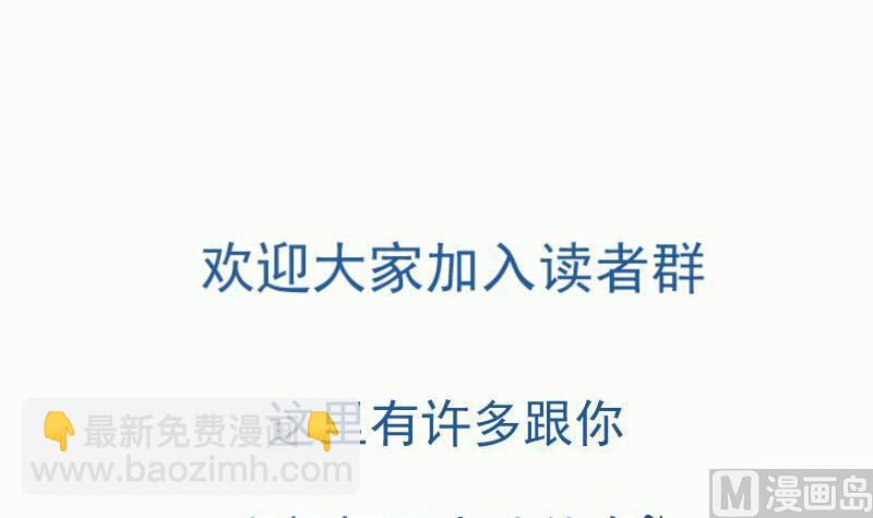 絕世劍神 - 第86話 天極榜(2/2) - 5