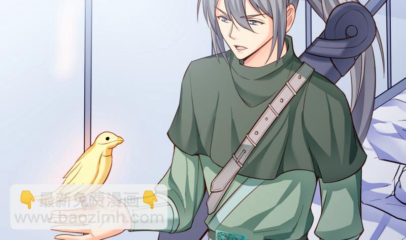 絕世劍神 - 第88話 林家擂臺賽(1/2) - 1