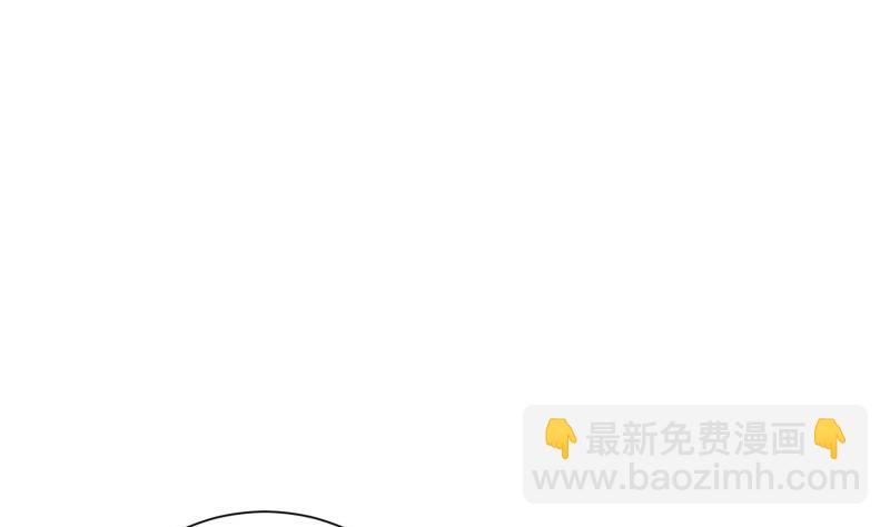 絕世劍神 - 第88話 林家擂臺賽(1/2) - 3