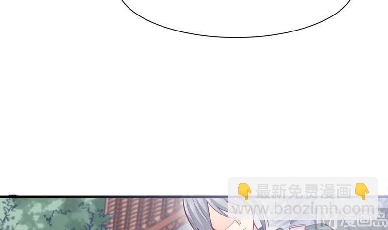 絕世劍神 - 第88話 林家擂臺賽(1/2) - 5