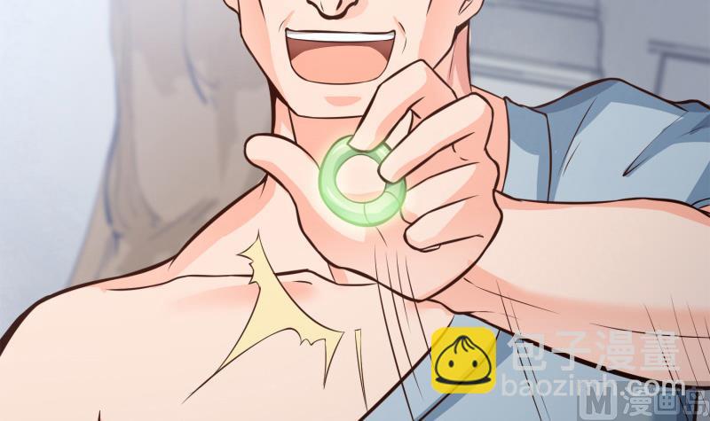 絕世劍神 - 第88話 林家擂臺賽(2/2) - 6