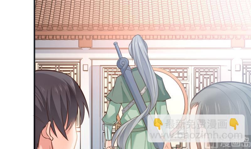 絕世劍神 - 第88話 林家擂臺賽(2/2) - 2