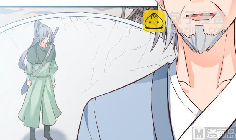 絕世劍神 - 第88話 林家擂臺賽(2/2) - 5