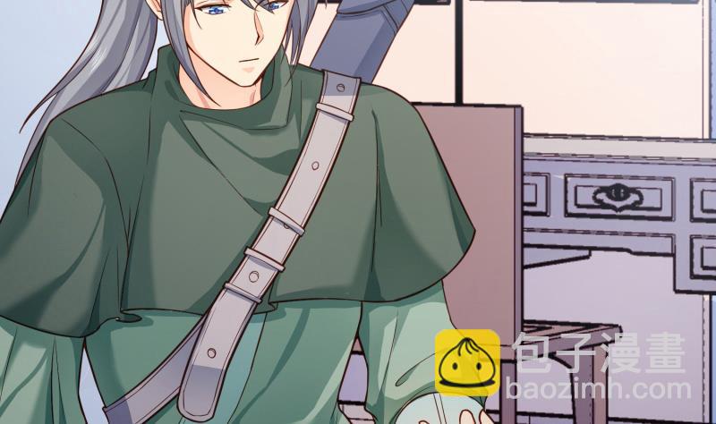 絕世劍神 - 第88話 林家擂臺賽(1/2) - 8