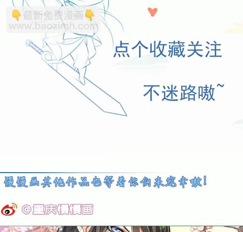 絕世劍神 - 第88話 林家擂臺賽(2/2) - 1