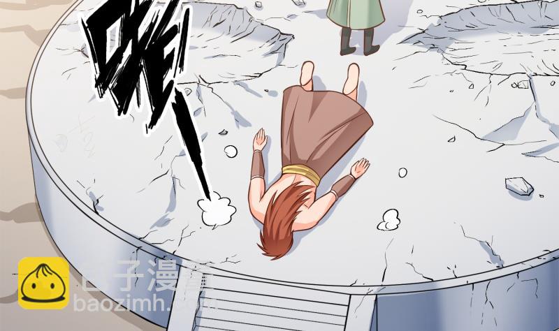 絕世劍神 - 第90話 頓悟！秒殺！(2/2) - 1