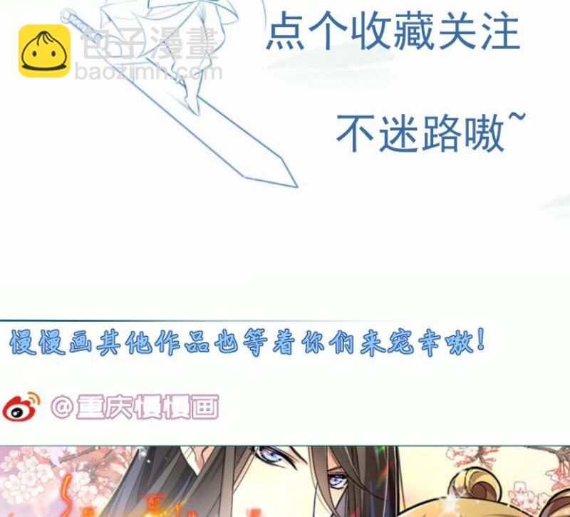 絕世劍神 - 第90話 頓悟！秒殺！(2/2) - 1