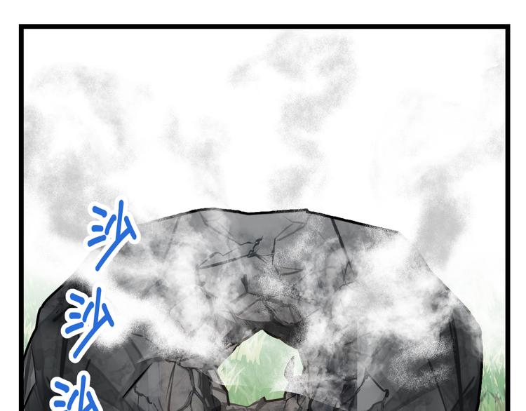 絕世劍神 - 第10話 碎骨爪VS連環劍(1/2) - 1