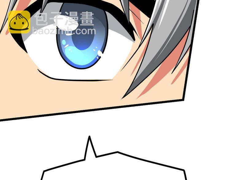 絕世劍神 - 第10話 碎骨爪VS連環劍(1/2) - 2