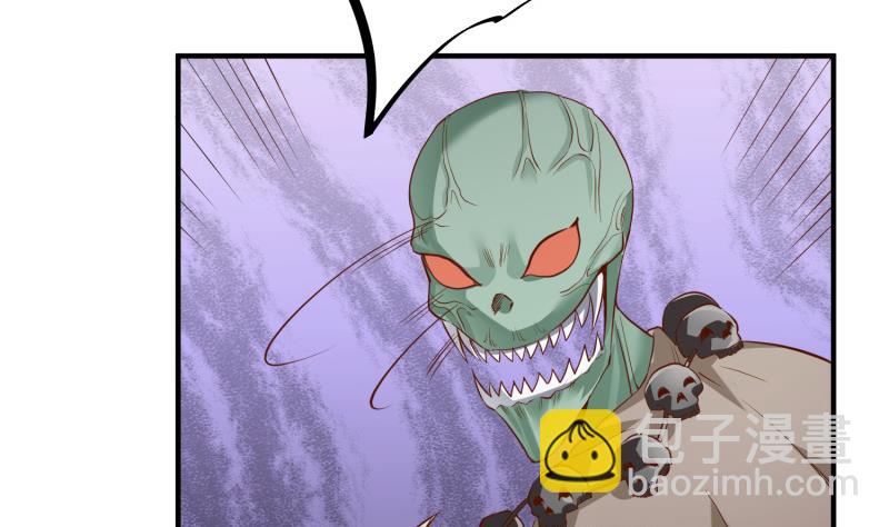 絕世劍神 - 第92話 魔物！(1/2) - 7