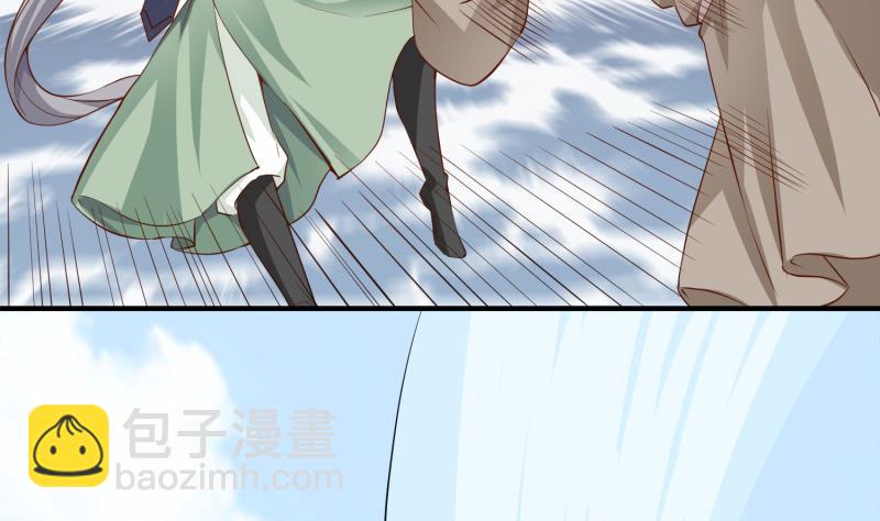 絕世劍神 - 第92話 魔物！(1/2) - 3