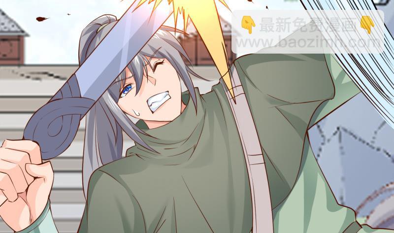 絕世劍神 - 第92話 魔物！(1/2) - 6