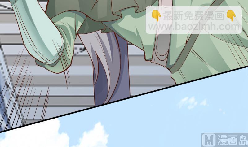 絕世劍神 - 第92話 魔物！(1/2) - 7