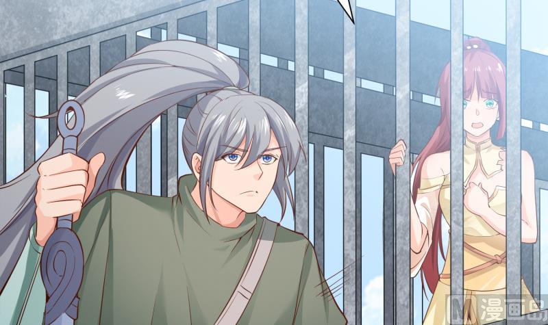 絕世劍神 - 第92話 魔物！(1/2) - 5