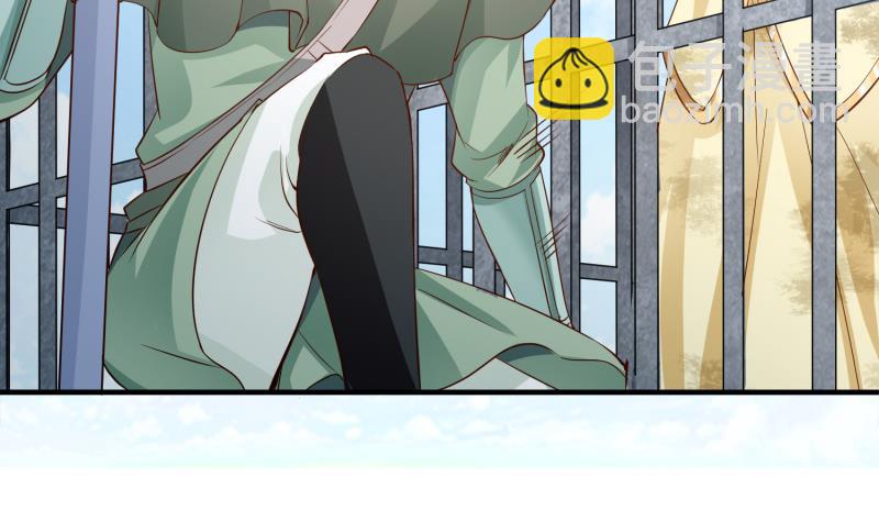 絕世劍神 - 第92話 魔物！(1/2) - 6