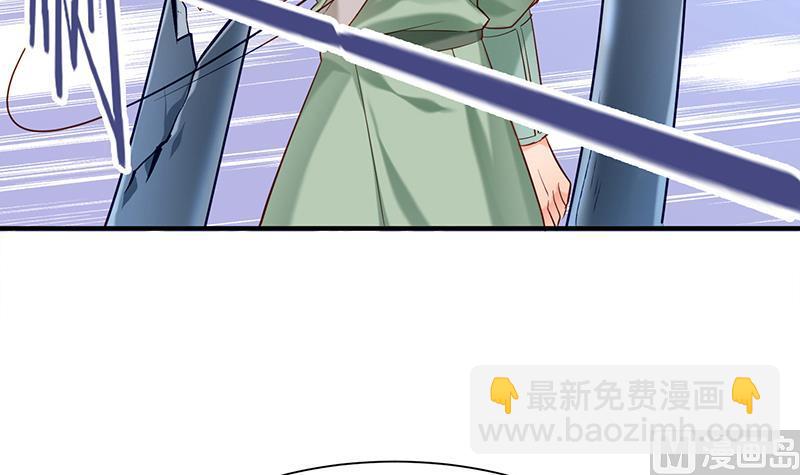 絕世劍神 - 第92話 魔物！(1/2) - 8