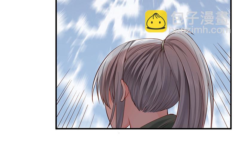 絕世劍神 - 第92話 魔物！(2/2) - 7