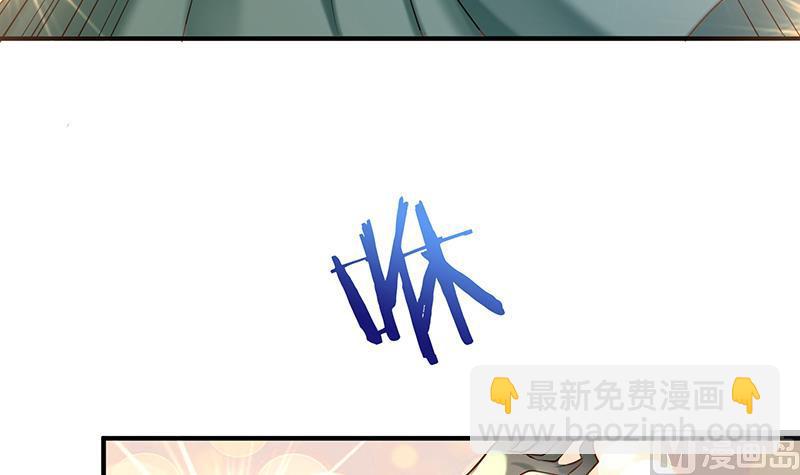 絕世劍神 - 第92話 魔物！(2/2) - 4