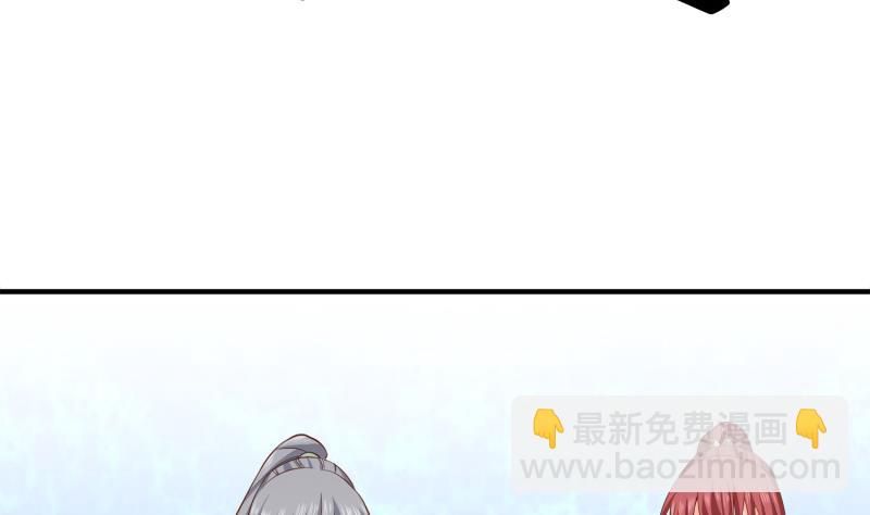 絕世劍神 - 第92話 魔物！(2/2) - 4