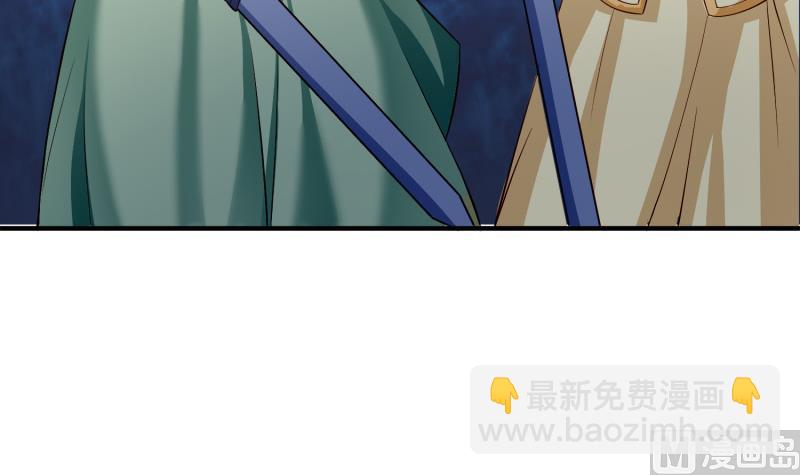 絕世劍神 - 第92話 魔物！(2/2) - 6