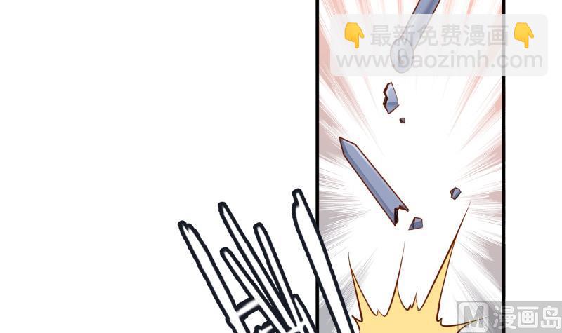 絕世劍神 - 第92話 魔物！(2/2) - 5