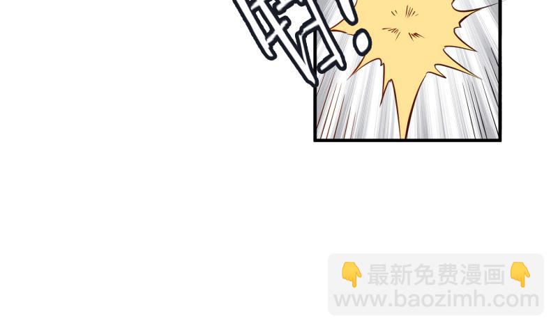 絕世劍神 - 第92話 魔物！(2/2) - 6