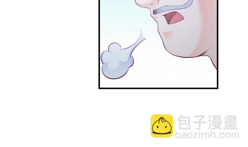 絕世劍神 - 第94話調和之道(1/2) - 3