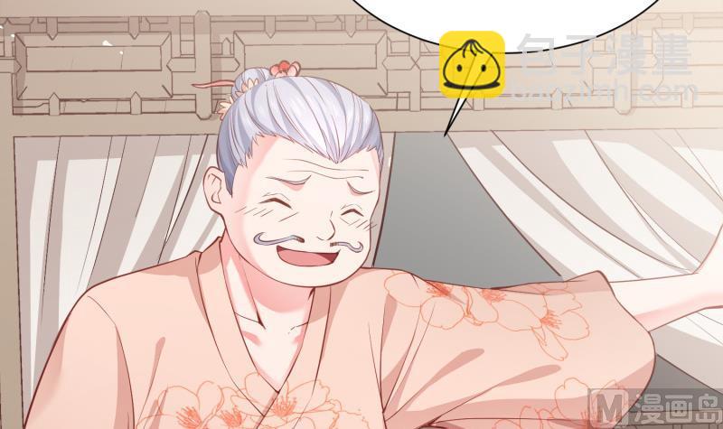 絕世劍神 - 第94話調和之道(1/2) - 7