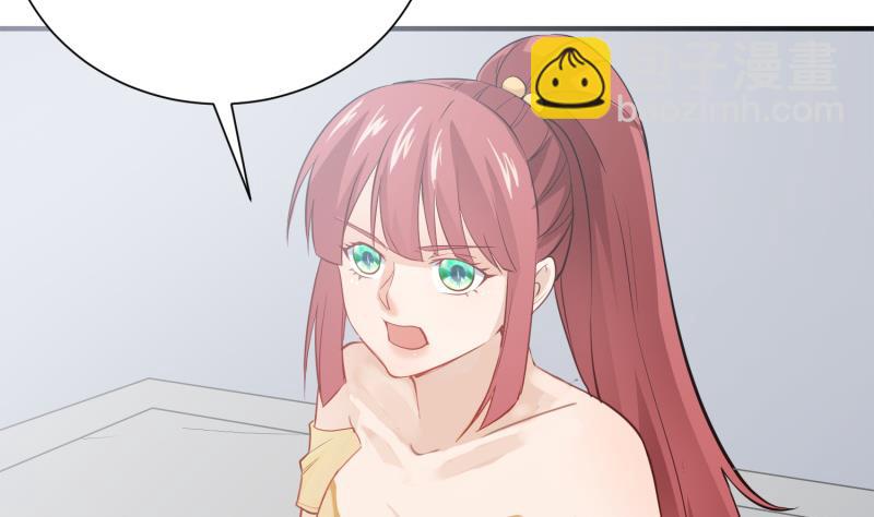 絕世劍神 - 第94話調和之道(1/2) - 4