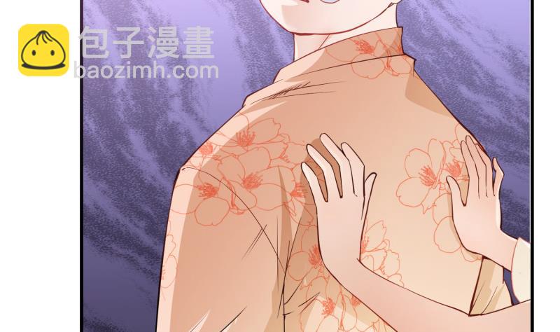 絕世劍神 - 第94話調和之道(1/2) - 5