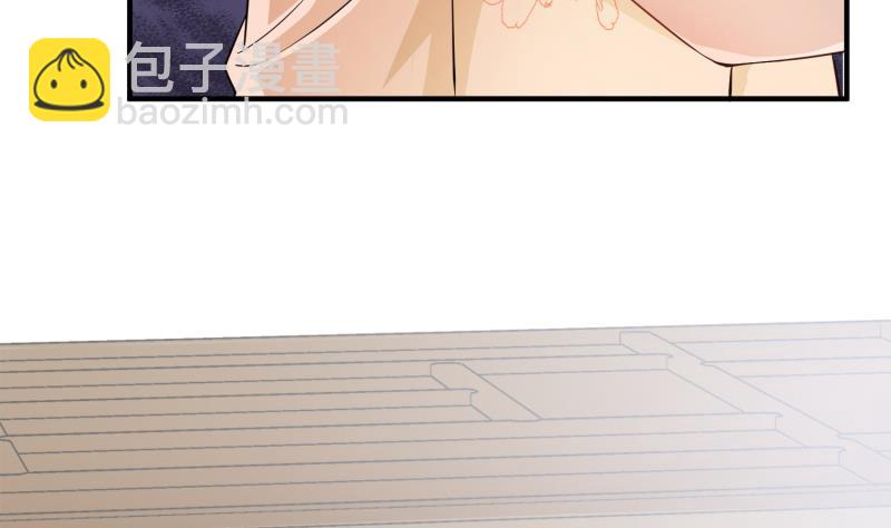 絕世劍神 - 第94話調和之道(1/2) - 6