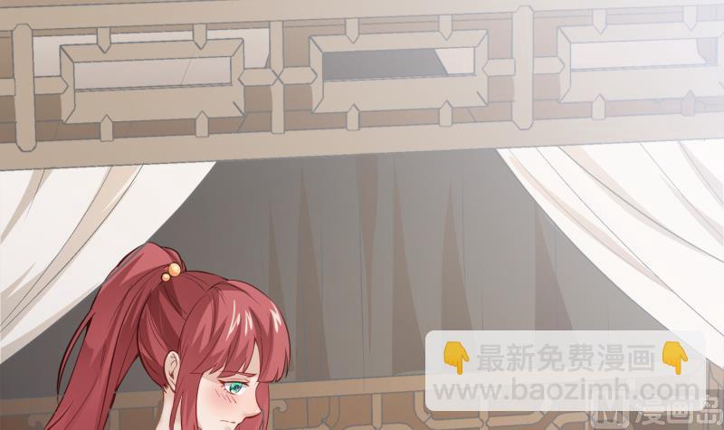 絕世劍神 - 第94話調和之道(1/2) - 7