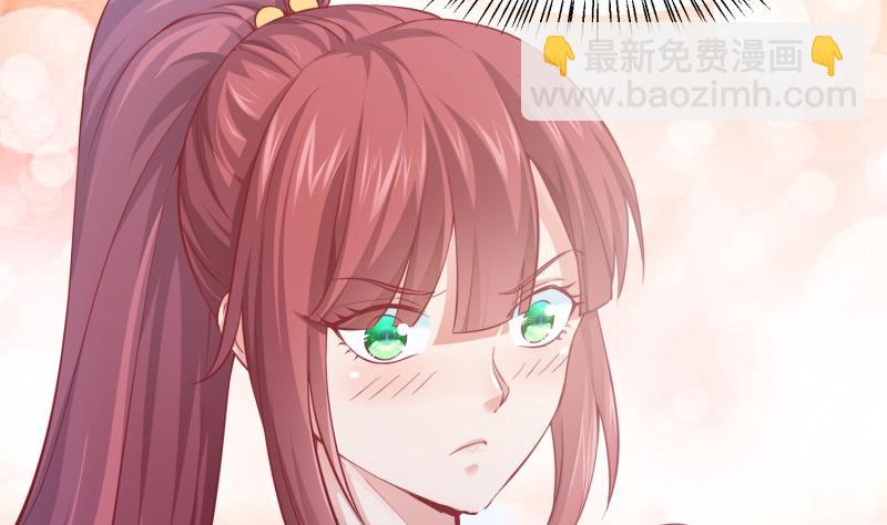 絕世劍神 - 第94話調和之道(1/2) - 7