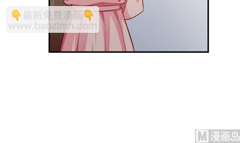 絕世劍神 - 第94話調和之道(2/2) - 1