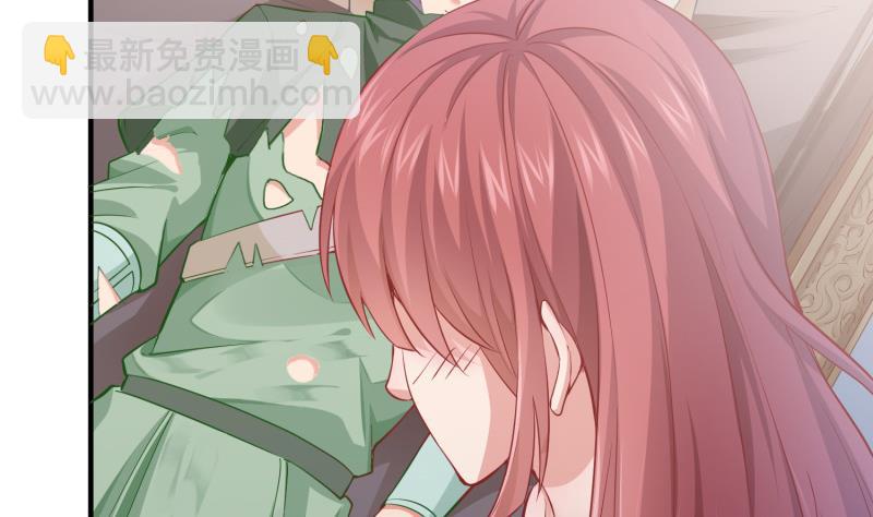 絕世劍神 - 第94話調和之道(2/2) - 3