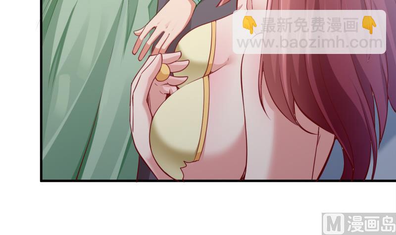 絕世劍神 - 第94話調和之道(2/2) - 4