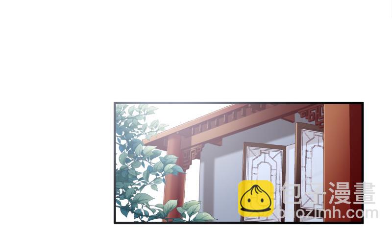 絕世劍神 - 第94話調和之道(2/2) - 1