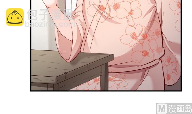 絕世劍神 - 第94話調和之道(1/2) - 6