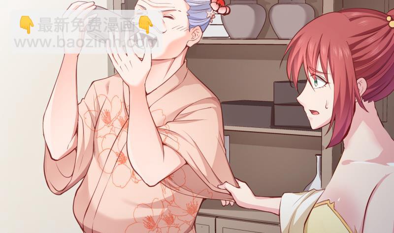 絕世劍神 - 第94話調和之道(1/2) - 8