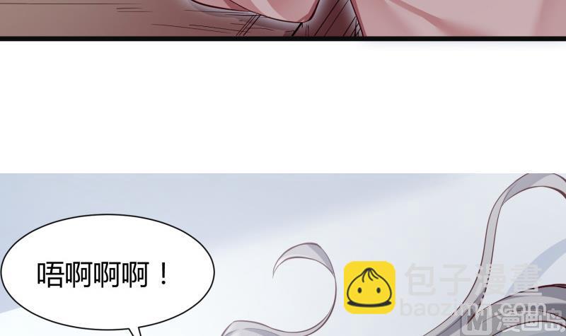 絕世劍神 - 第96話 再見小熊貓(1/2) - 8