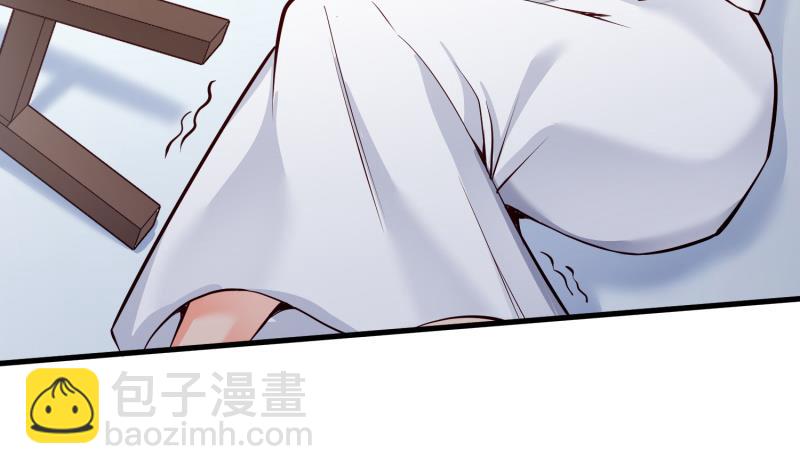 絕世劍神 - 第96話 再見小熊貓(1/2) - 2