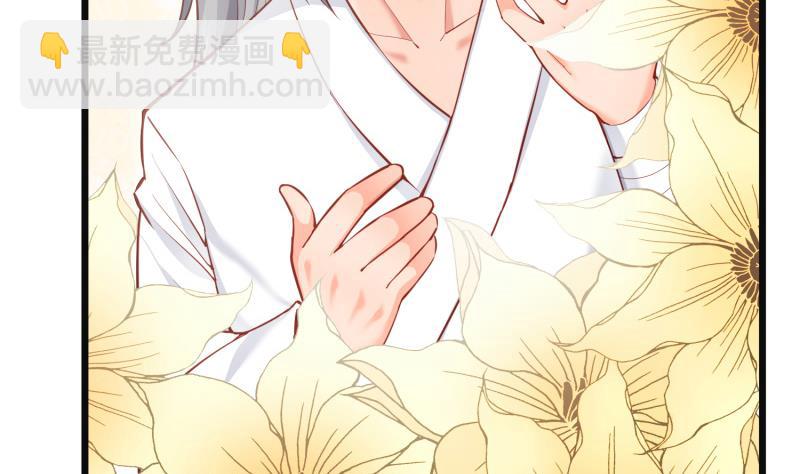 絕世劍神 - 第96話 再見小熊貓(1/2) - 4