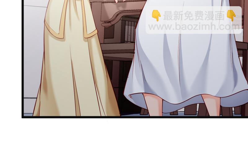 絕世劍神 - 第96話 再見小熊貓(1/2) - 2