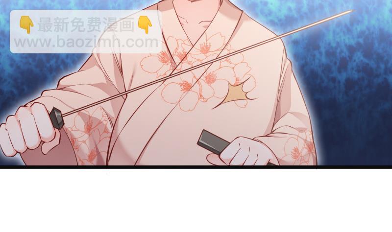 絕世劍神 - 第96話 再見小熊貓(2/2) - 1