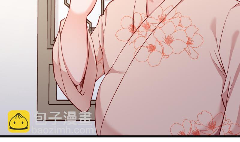 絕世劍神 - 第96話 再見小熊貓(2/2) - 4