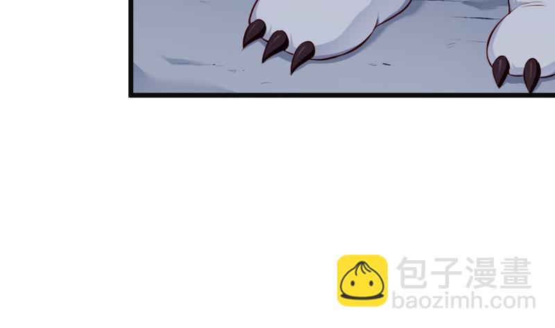 絕世劍神 - 第96話 再見小熊貓(2/2) - 6